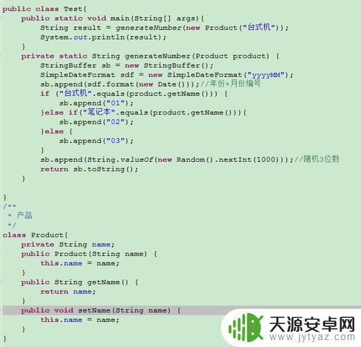 java手机怎么编码(手机编写java代码)