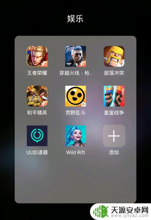云手机怎么玩手机里的游戏(手机怎么玩云游戏)