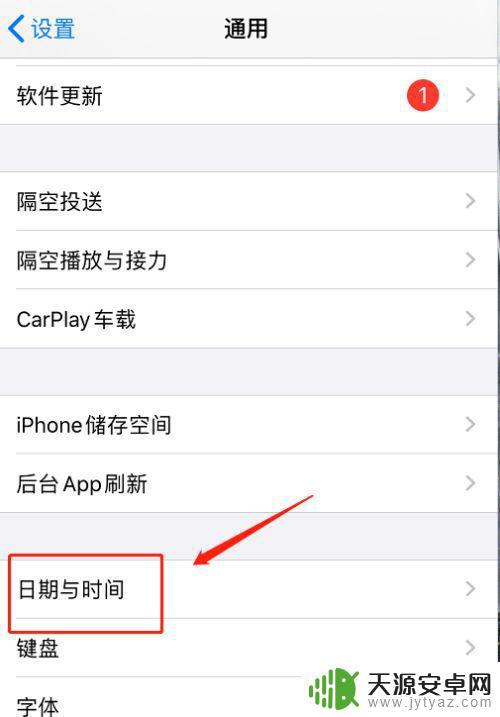 苹果手机显示时间误差设置(苹果手机时间有误差怎么调)