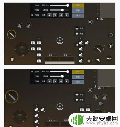 手机吃鸡怎么设置外设键位(手机吃鸡怎么设置外设键位显示)