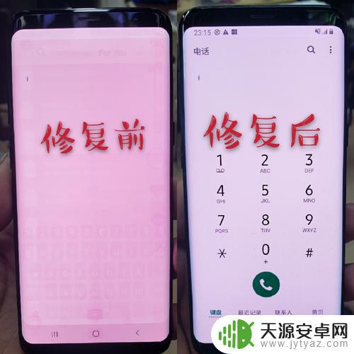 手机屏幕如何判定老化程度(手机屏幕如何判定老化程度呢)