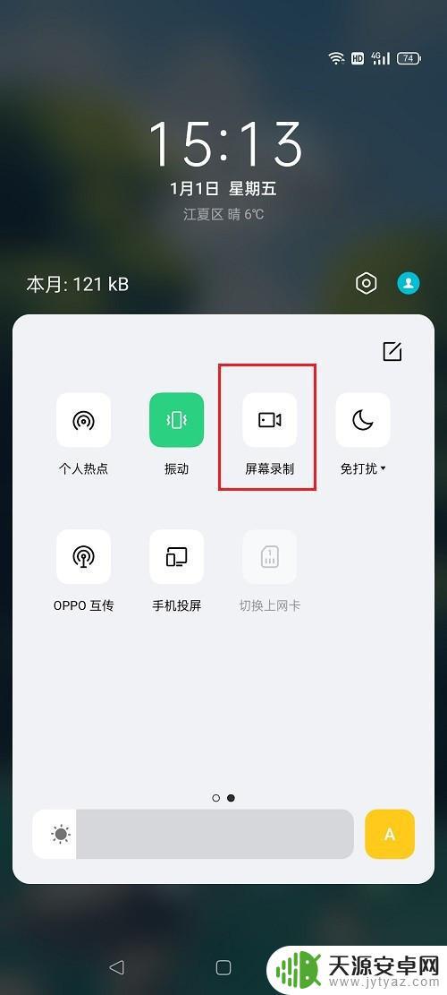 oppo手机怎么没有挂件(oppo手机怎么没有挂件功能)