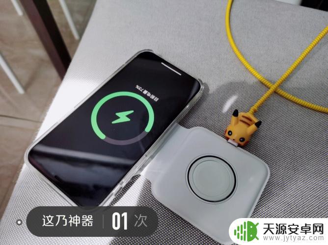 手机充电神器怎么使用(手机充电神器怎么使用视频)