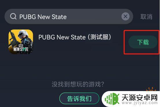 pubg怎么连接手机(pubg怎么连接外设)