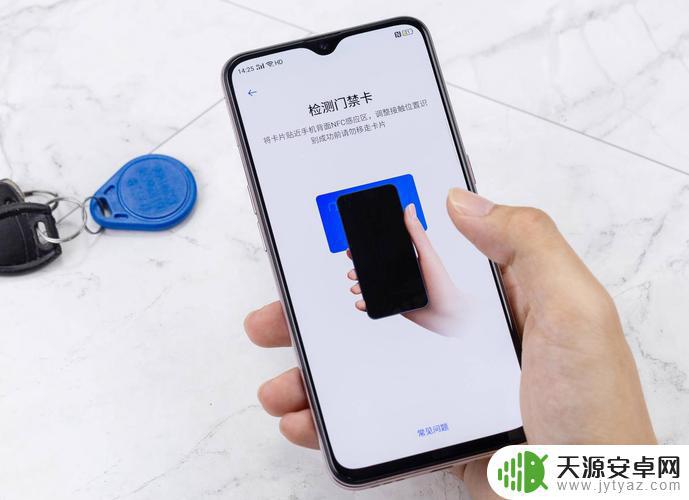 手机怎么玩的NFC(手机怎么玩的)