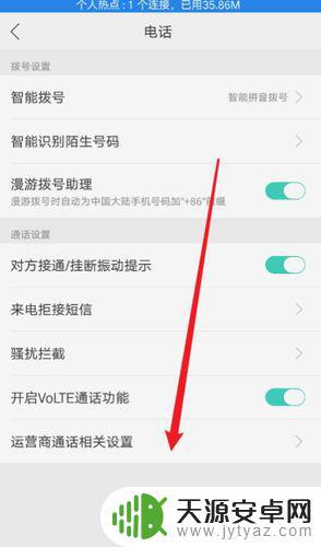 手机信号源怎么设置(手机信号源怎么设置到桌面)
