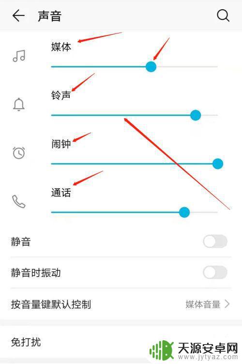 一键设置手机音量下载铃声(一键设置手机音量下载铃声怎么设置)