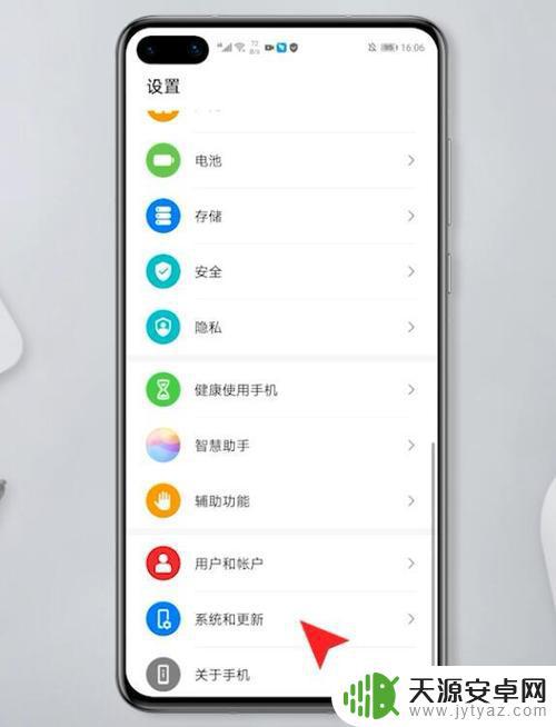 手机怎么创造生活模式(手机怎么创造生活模式呢)