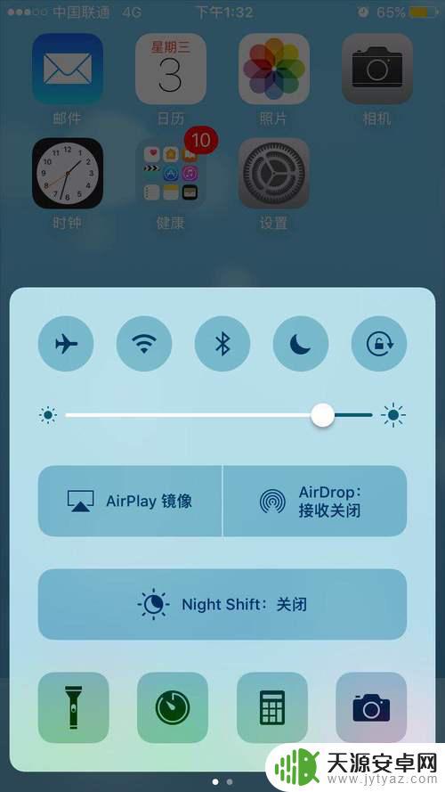 苹果手机设置菜单横屏显示(苹果手机设置菜单横屏显示怎么设置)