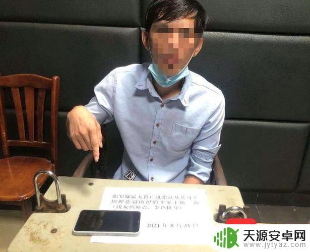 打车偷手机怎么处罚(打车偷手机怎么处罚的)