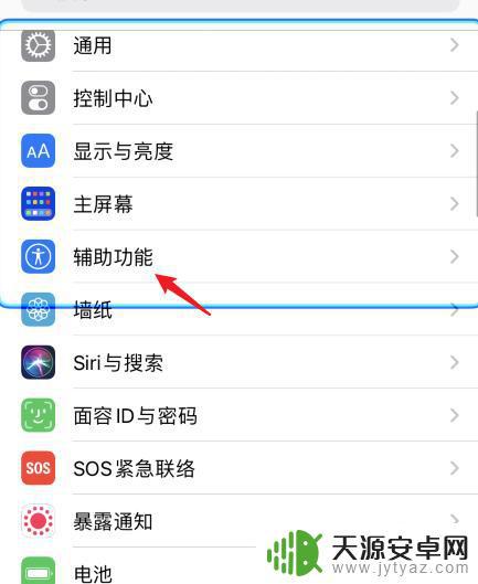 苹果手机设置工具框(苹果怎么调工具栏)