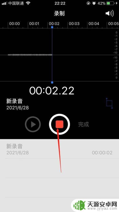 手机怎么解决长时间录音(手机怎么解决长时间录音的问题)