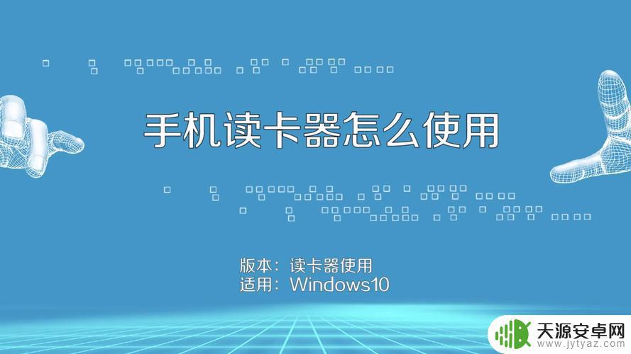 手机如何读移动卡(手机如何读移动卡号码)