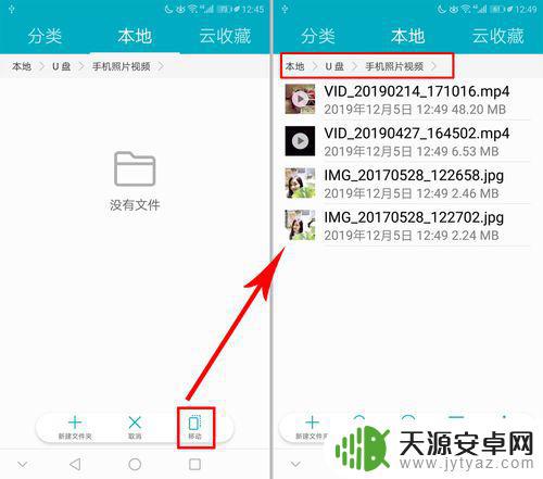 手机如何传视频到文档(手机如何传视频到mp3)