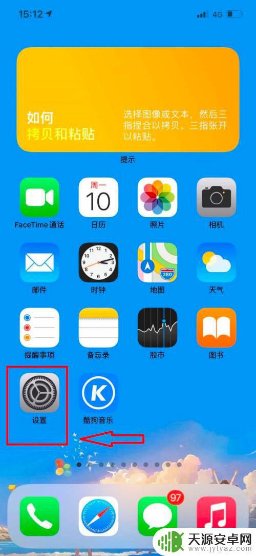 苹果手机看图设置(苹果手机看图设置在哪里)