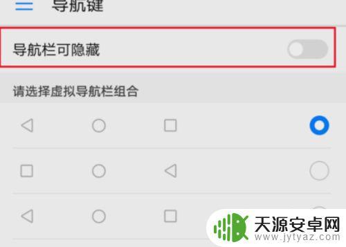 安卓10手机怎么设置(安卓10手机怎么设置关机密码)