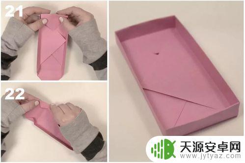 如何用纸做手机盒子简单(如何用纸做手机盒子简单又漂亮)
