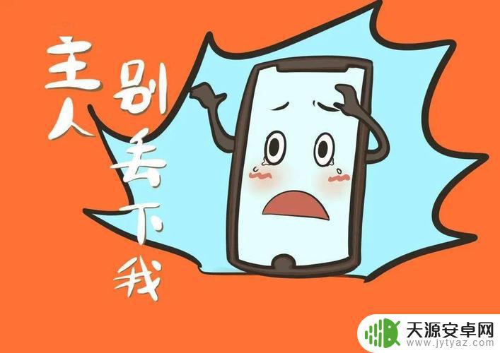 小手机丢失怎么办(小手机丢失怎么办才能找回)