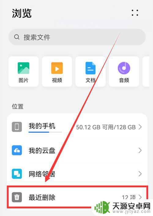 如何释放华为手机内存视频(如何释放华为手机内存视频教程)