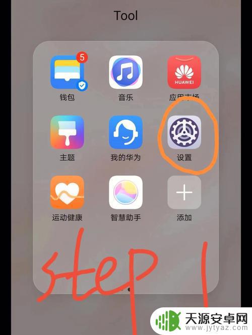 华为手机出国怎么下载应用(出国后华为手机怎么使用国外软件)