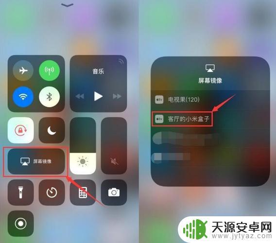 苹果手机游戏如何连接电视(苹果手机游戏如何连接电视机)