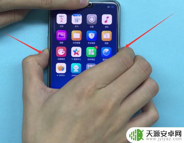 手机如何截屏oppo(手机如何截屏oppo手机)