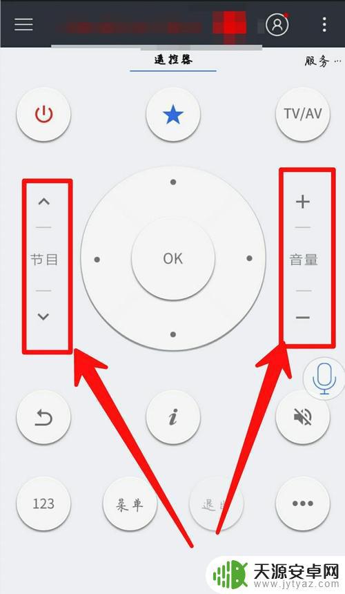 手机下载万能遥控器怎么用(手机下载万能遥控器怎么用不了)