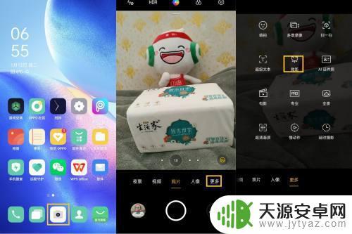 手机拍照软件如何组合图片(手机拍照软件如何组合图片和文字)