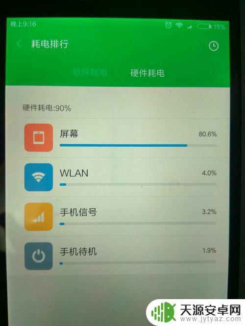 手机在户外没电怎么解决(手机在户外没电怎么解决呢)