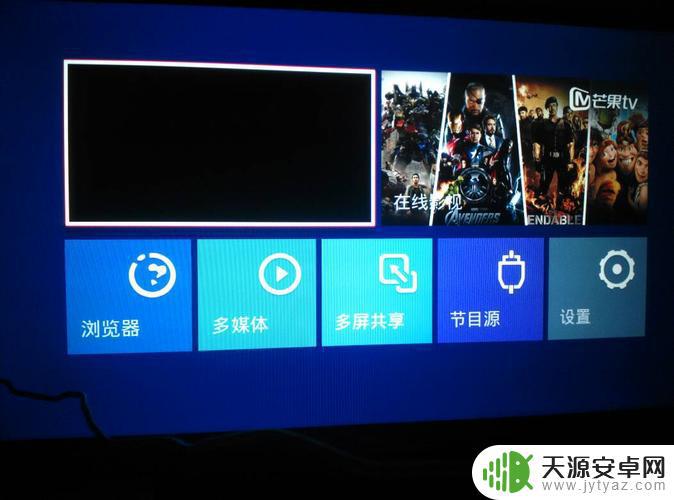 手机电视怎么设置高清播放(手机电视怎么设置高清播放功能)