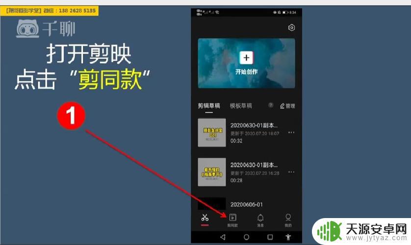 如何手机做好短视频(手机如何做短视频)