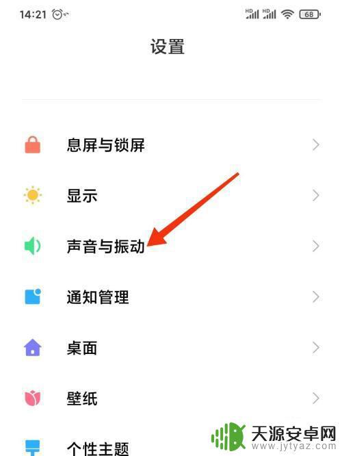 小米手机如何声音开的最大(小米手机如何声音开的最大呢)