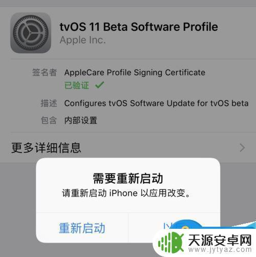 如何使手机更新不再提醒(如何使手机更新不再提醒功能)