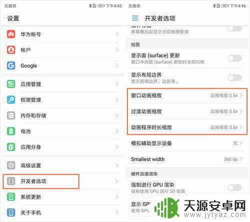 手机自动项设置(手机的自动设置在哪)