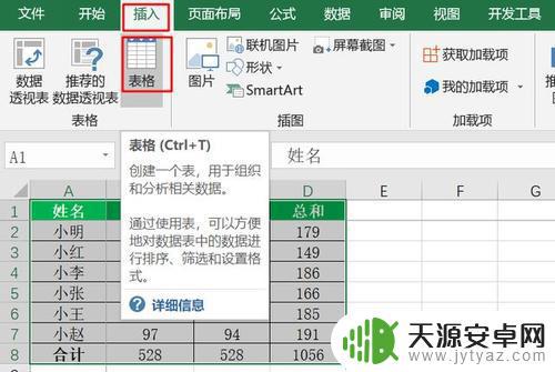 手机如何使用超级表格打印(手机如何使用超级表格打印文件)