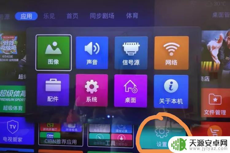 移动高清电视如何连接手机(移动高清电视如何连接手机投屏)