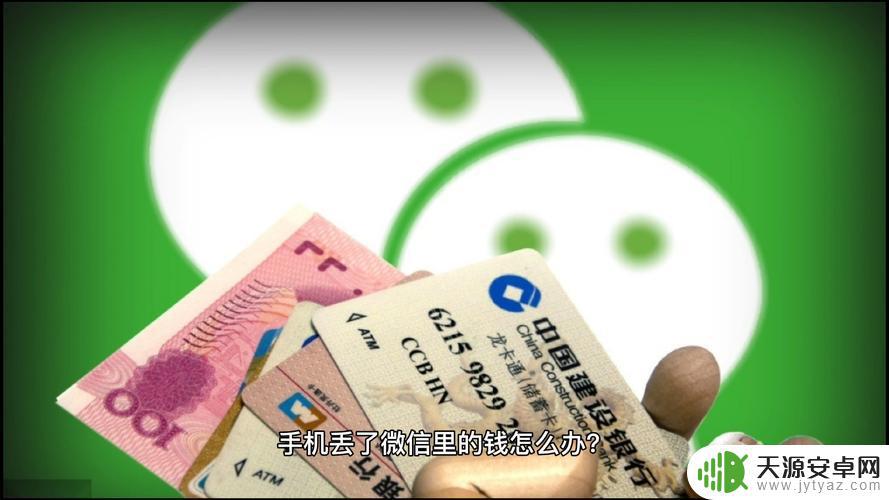 没钱了怎么换手机(没钱了怎么换手机号)