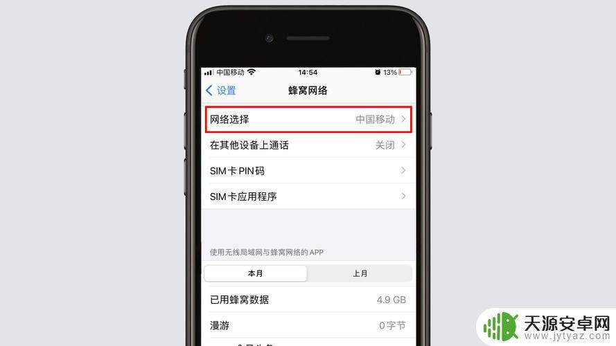 手机设置网络能干什么用(手机网络设置代理)