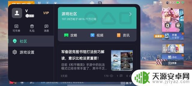 怎么快速提升手机游戏画面(怎么快速提升手机游戏画面清晰度)