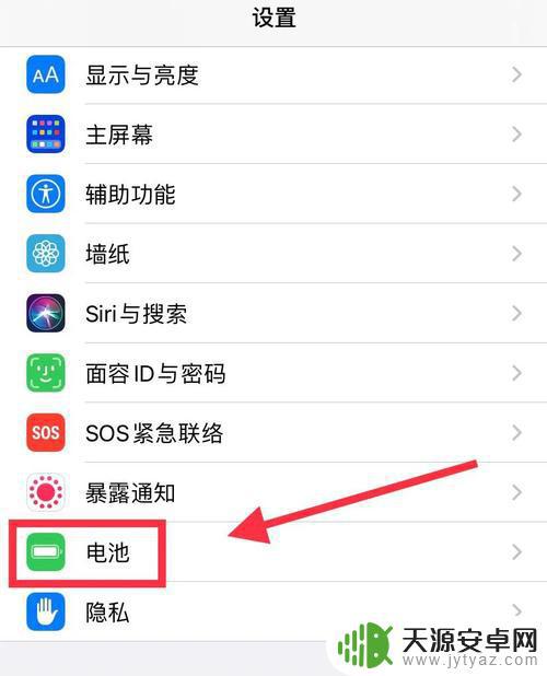 现在苹果手机耗电如何减少(现在苹果手机耗电如何减少了)