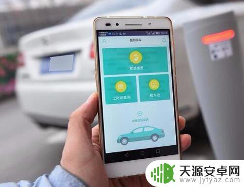 如何停车解锁手机(如何停车解锁手机屏幕)