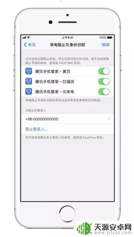 手机怎样设置垃圾短信拦截(手机怎样设置垃圾短信拦截功能)