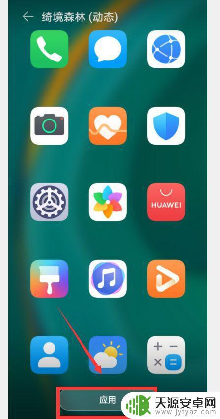 手机上面放的标志怎么设置(手机上面放的标志怎么设置出来)