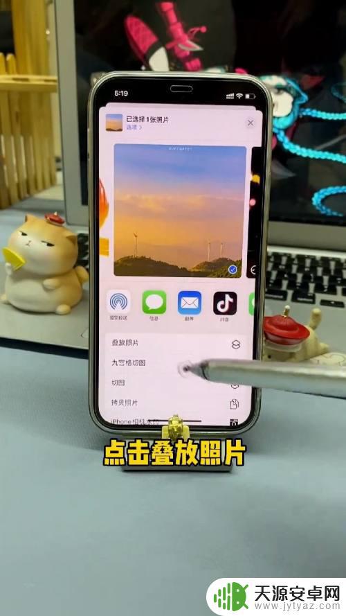 手机如何使图片重叠(手机如何使图片重叠在一起)