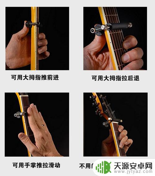 手机吉他怎么调变调夹(手机吉他怎么调变调夹位置)