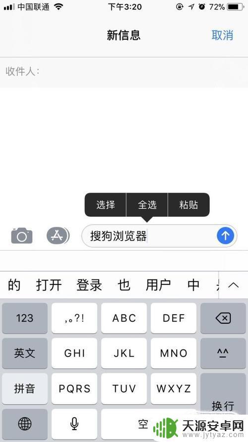 怎么复制新苹果手机(怎么复制新苹果手机数据)