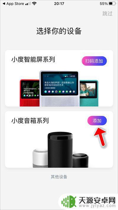手机如何控制小度游戏功能(如何控制手机安装游戏)
