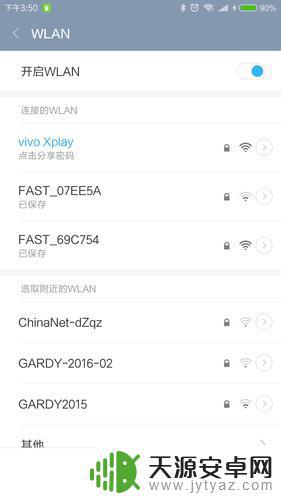 手机热点怎么识别wifi(手机热点怎么识别二维码)