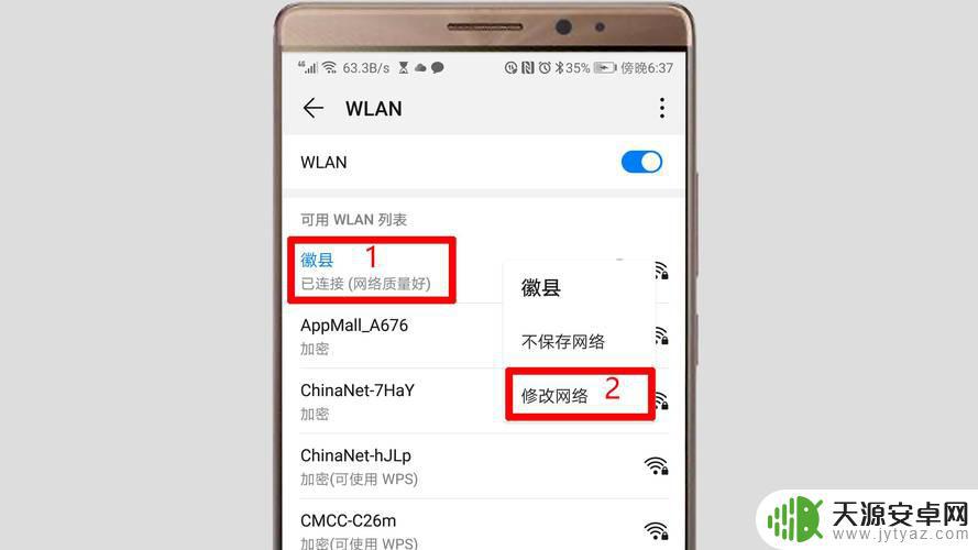 手机dns设置wifi(手机dns设置在哪里)