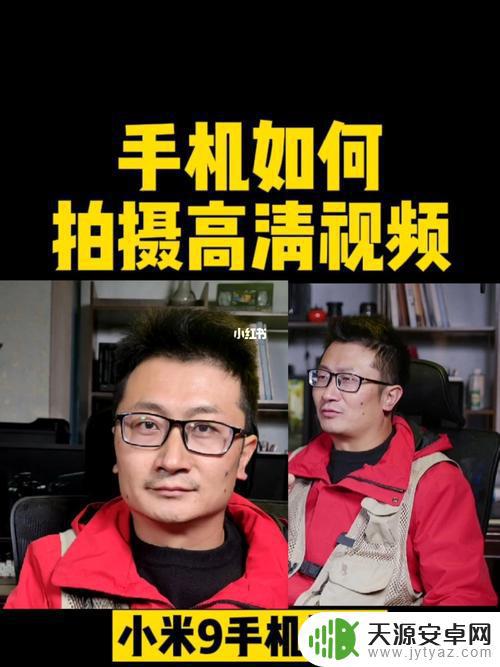 如何让手机拍出竖屏效果(如何让手机拍出竖屏效果呢)